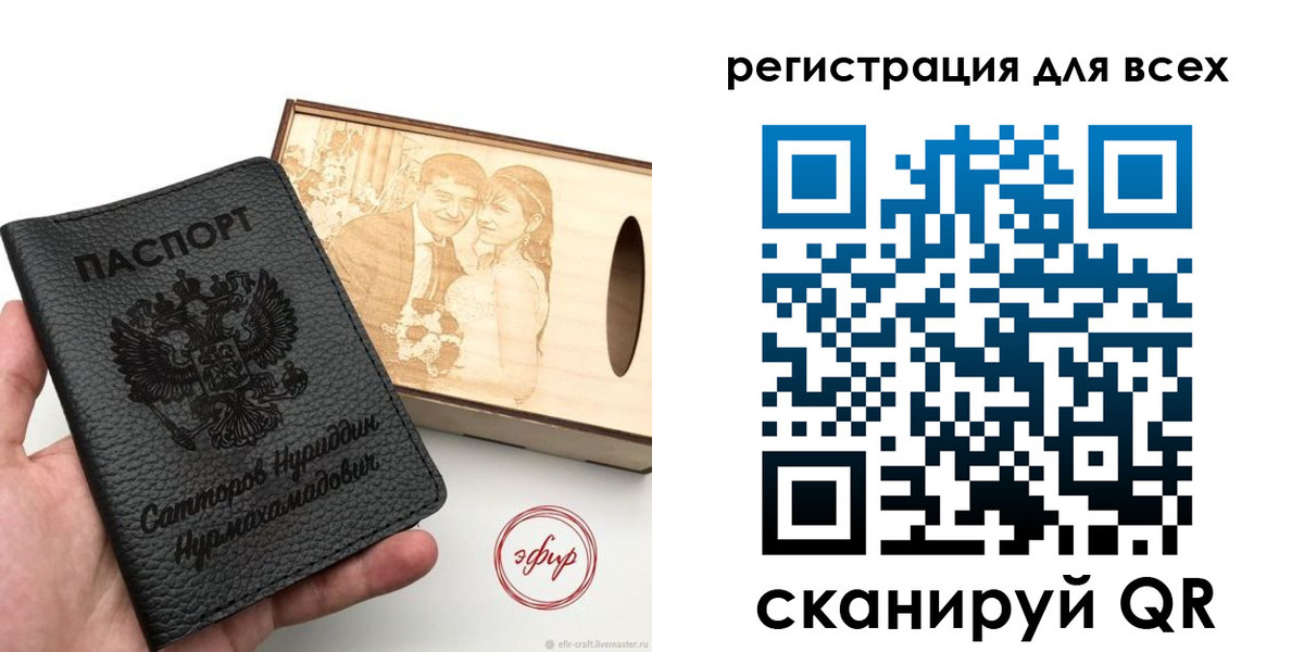 временная регистрация гарантия в Буинске