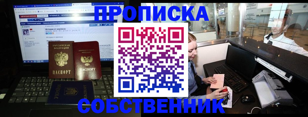 временная регистрация госуслуги в Буинске