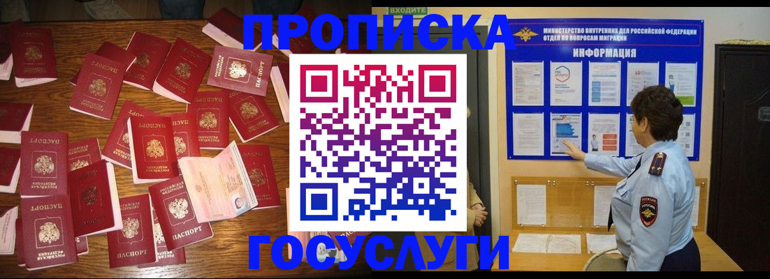 форма 3 в Буинске