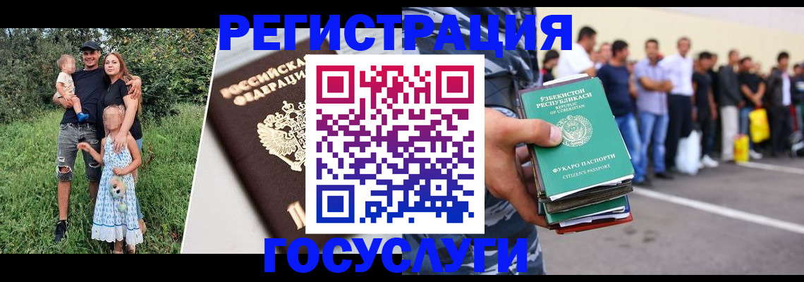 прописка гарантия в Буинске